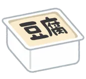 豆腐「安いです、おいしいです、タンパク豊富で健康的です」← メジャーなおかずにならない理由