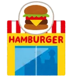 マクドナルドのレギュラーハンバーガー人気トップ10、3位「ビッグマック」 2位「てりやきマックバーガー」 1位「？？？」